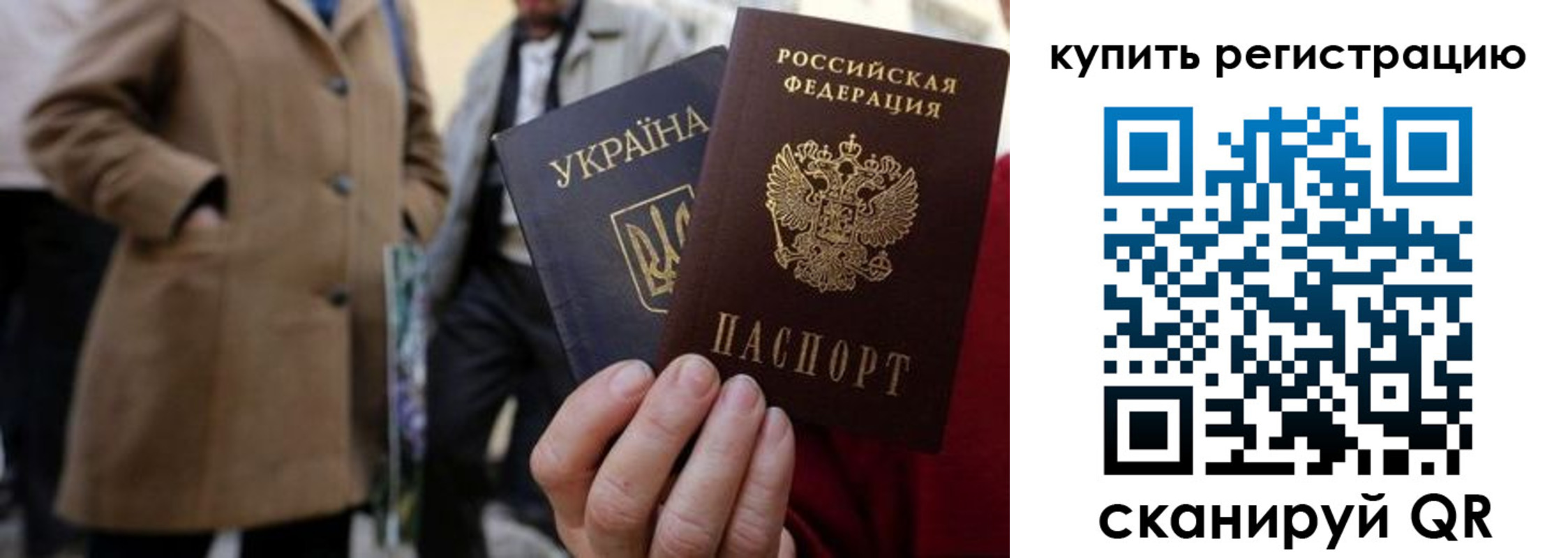 где прописаться в Енисейске